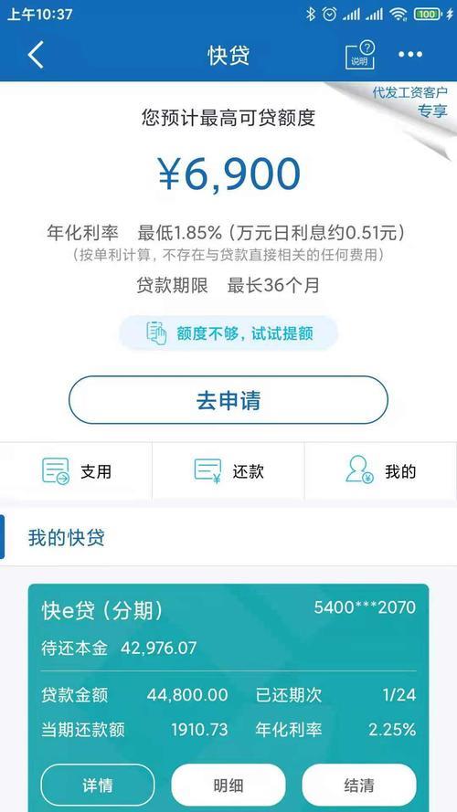 急需5万可分期36期，哪里可以借到？