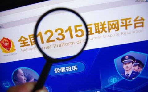 商家最怕什么投诉才会退款 投诉实体店最狠的办法