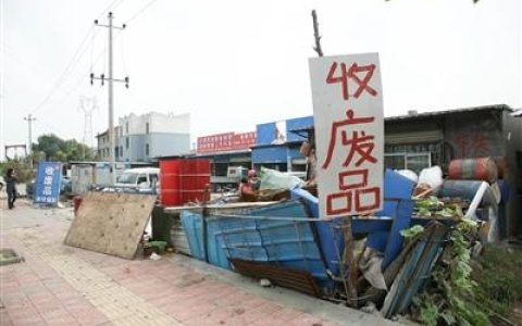 废品收购站利润怎么样 废品收购站赚钱吗