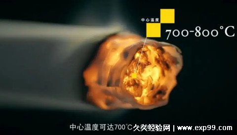 烟头中心温度可达多少度 大约700到800度