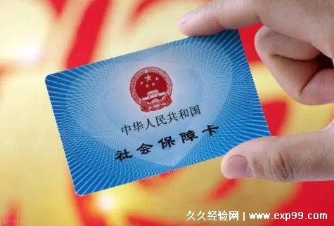 社保卡怎么激活 具体步骤分享