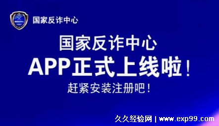 被骗的钱怎么才能追回来 最快最有效的6个办法