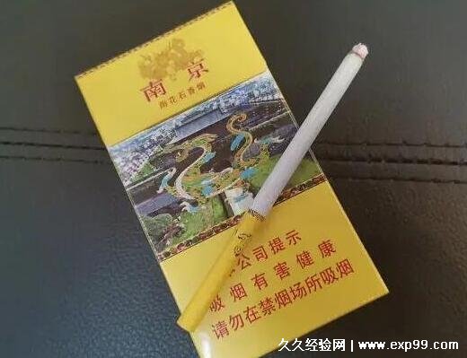 南京雨花石细支多少钱一包2022（图片）