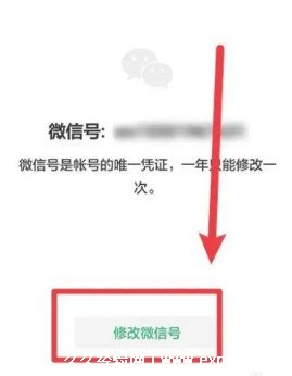 微信号改成什么比较有创意