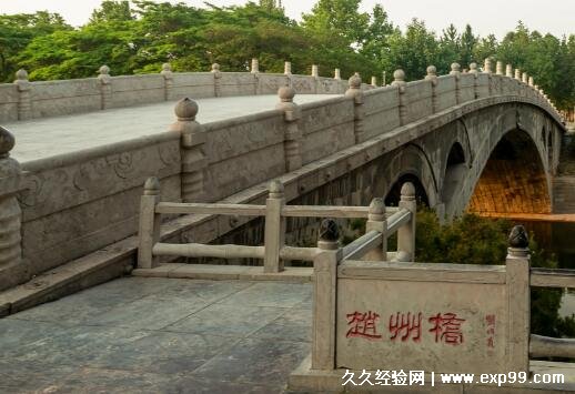 赵州桥是什么时期修建的 隋朝年间公元595年—605年