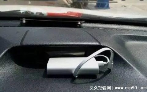 充电宝放在车里面会爆炸吗