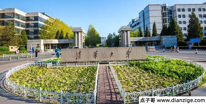 五道口职业技术学院是什么大学 清华大学