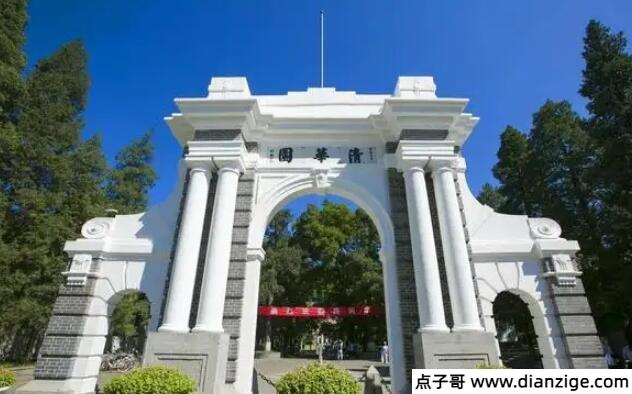 五道口职业技术学院是什么大学 清华大学