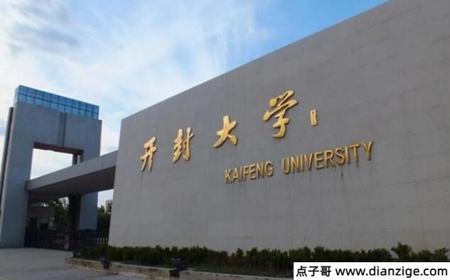 五道口职业技术学院是什么大学 清华大学