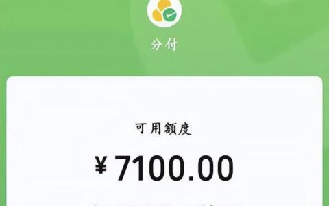 微信提额50万，这几点你做到了吗？