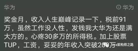 年收入200万，如何过上舒适的生活？