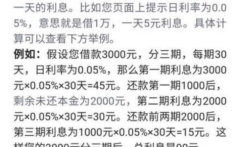 100万一个月利息多少？看完你就知道了