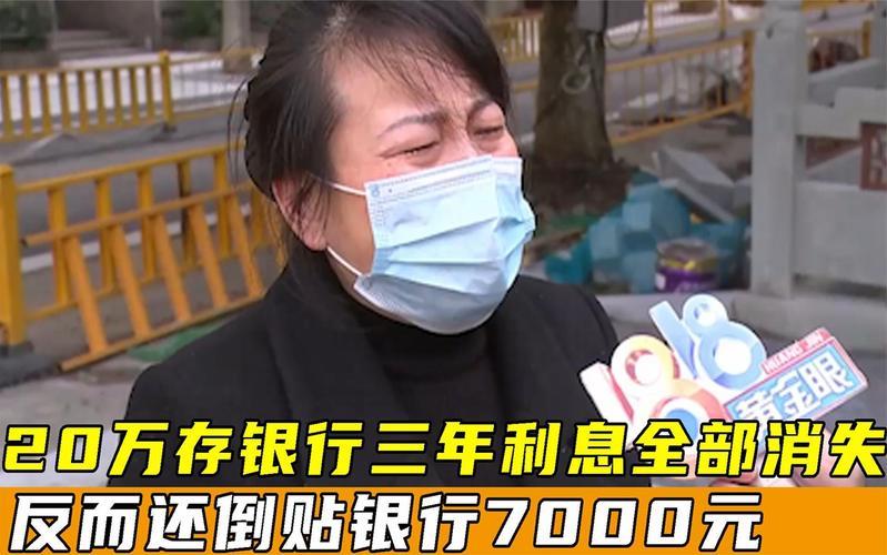 20万定期存款人去世了怎么办？