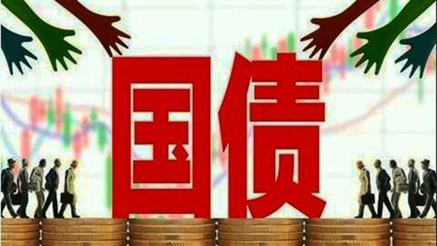 国债会亏本金吗？看完这篇文章你就懂了