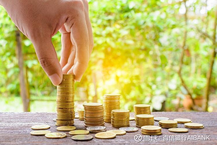 怎样才能有钱？5个方法助你实现财富自由