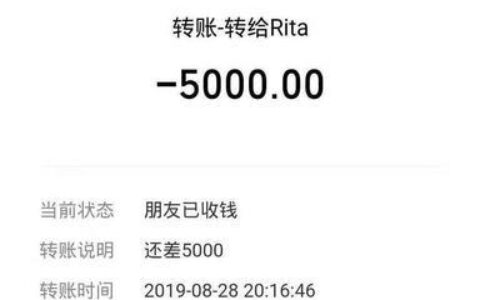 微信转账一次5万可以吗？看完这篇文章就知道了