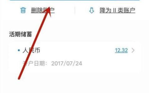 银行卡开户支行怎么查？教你三种方法