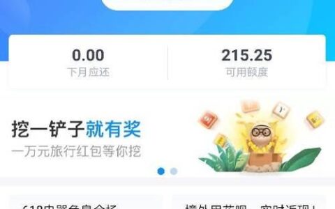 花呗3000块钱，最低还款还是分期好？