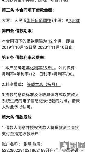 我来数科是正规贷款吗？看完这篇文章就知道了