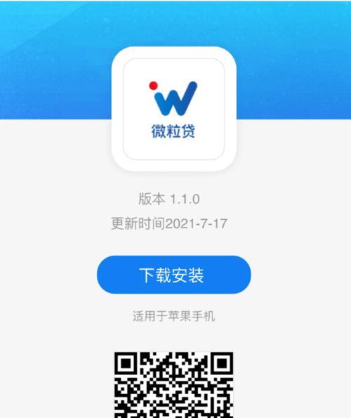 无视黑白户的贷款app，真的靠谱吗？