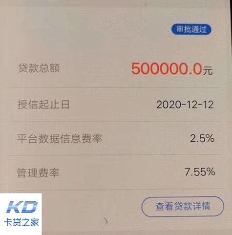 哪里可以贷款10万分36期？