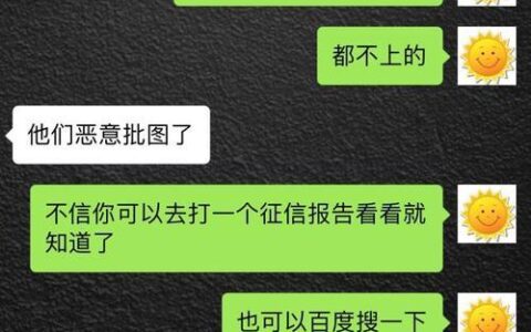 10101171是哪家催收公司？催收电话是真的吗？