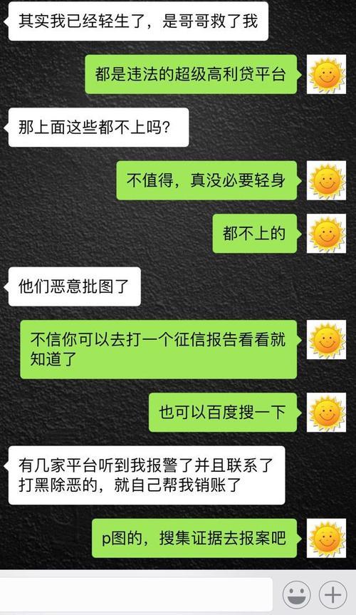 10101171是哪家催收公司？催收电话是真的吗？