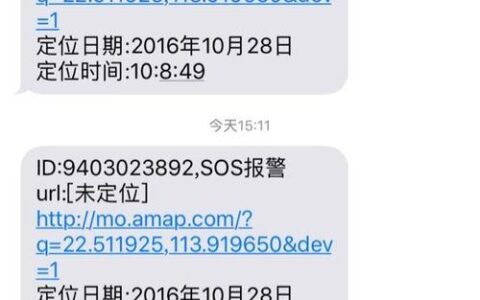 1068是哪个平台的短信？