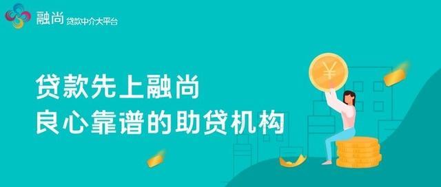 正规助贷公司如何选择？这几点要注意