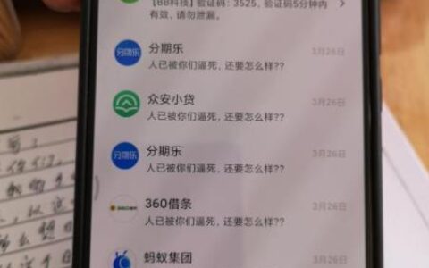 身份证号泄露了会被网贷吗？