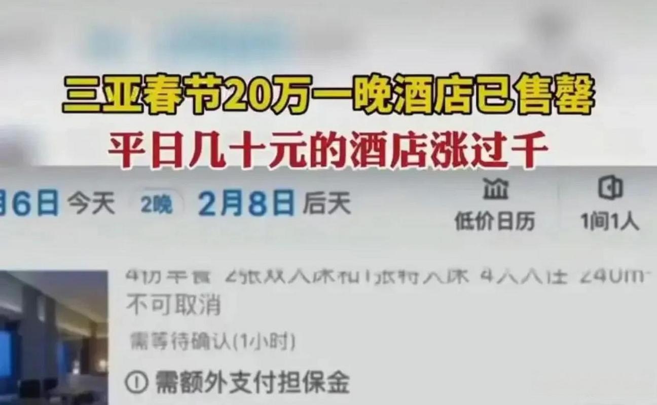 一夜弄20万的方法，真的存在吗？