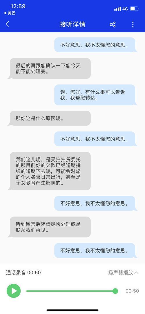 拍拍贷客服电话：24小时人工客服，解决您的所有疑问