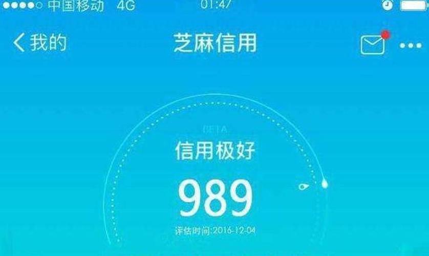 芝麻分600以上，哪些平台可以贷款？