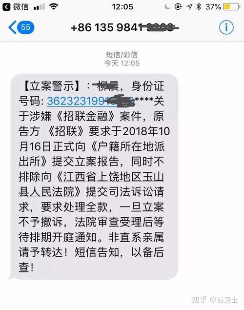 1068逾期立案处理是真的吗？如何辨别真伪？