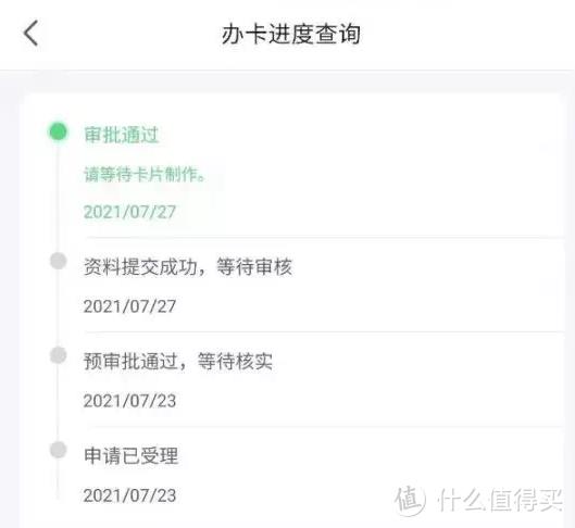 信用卡100%申请通过？这几点你要做到