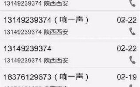 4006195559是什么电话？