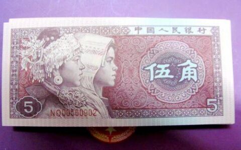 1980年5角一张5万，为何这么值钱？