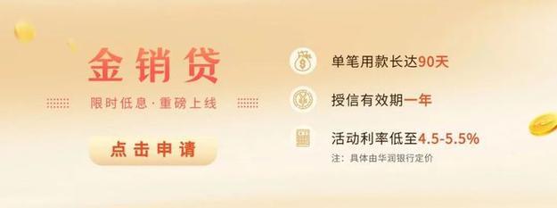 小满金融贷款，额度高、利率低、申请便捷