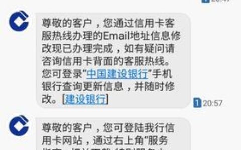 经常不接信用卡客服电话，可能影响你的信用卡权益