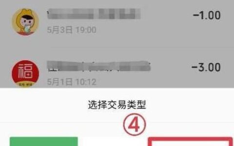 怎么查别人到底转没转账给我？