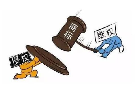 个体户被起诉商标侵权怎么办？