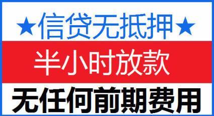 如何快速借款50万？这几点要注意