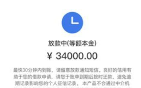 7天贷款app口子大全：快速借钱攻略