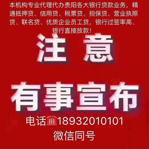 小额贷款200块：应急之需，谨慎选择