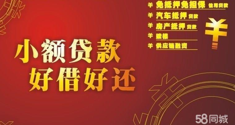 贷款免会员费下款软件推荐：告别套路贷，轻松获得贷款