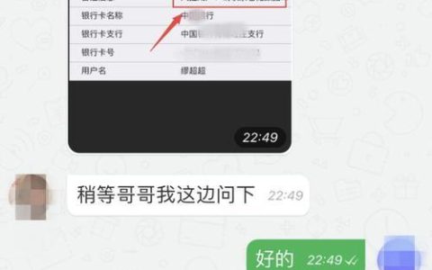 最新小额贷款口子：快速借钱攻略