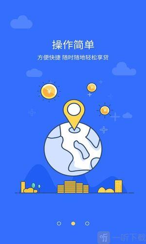 小白鲨贷款app下载入口：轻松实现便捷借贷