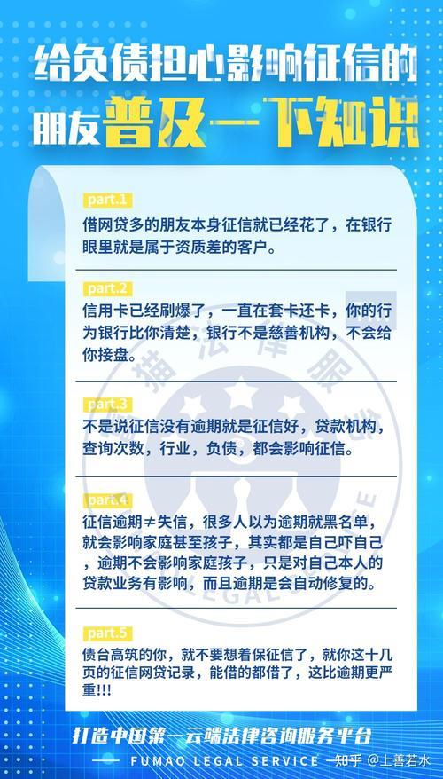 网贷加信用卡欠了30万，如何才能上岸？