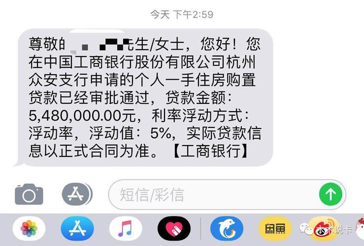 办理信用卡影响贷款吗？