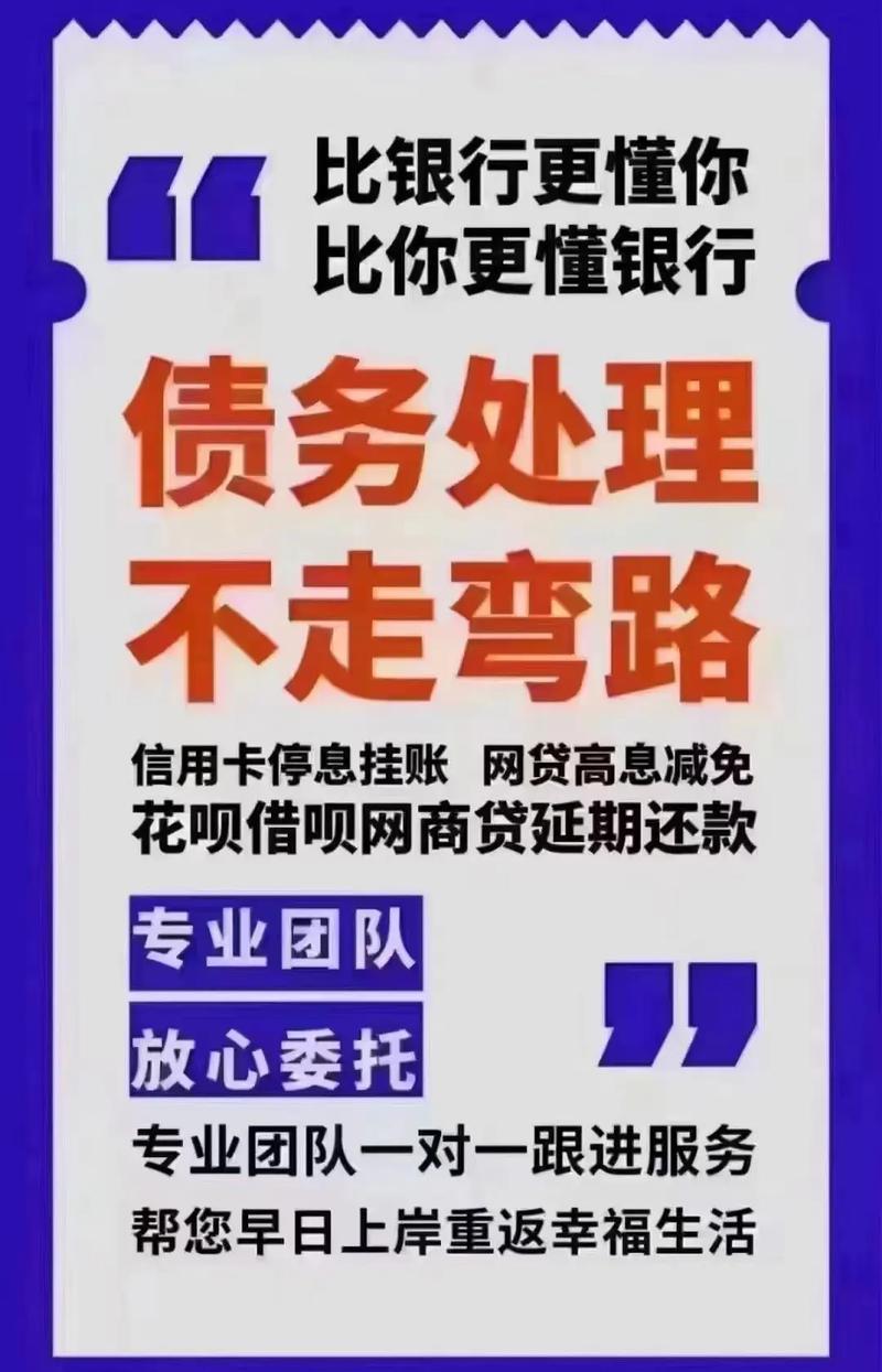 网贷逾期会扣别的银行卡吗？